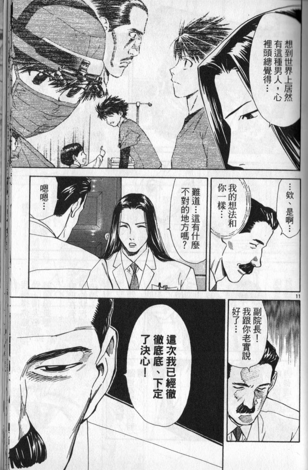 第158页