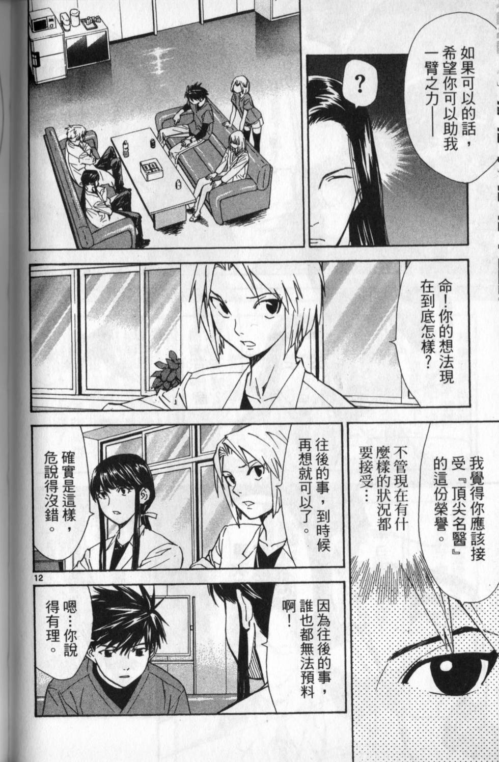 第159页