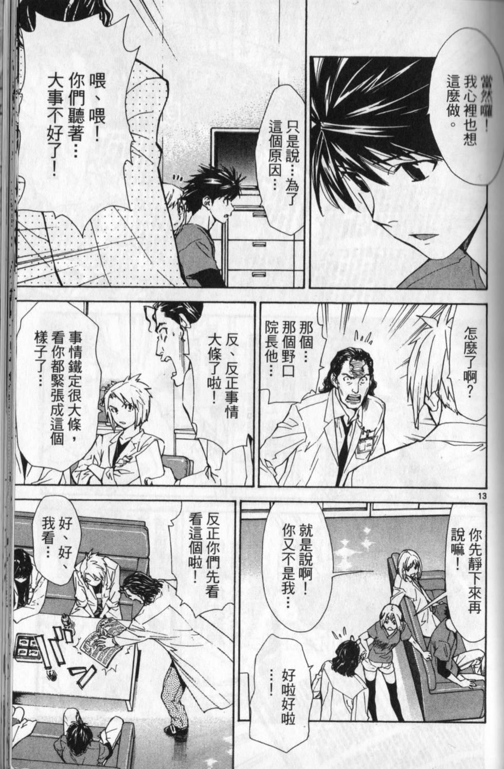 第160页