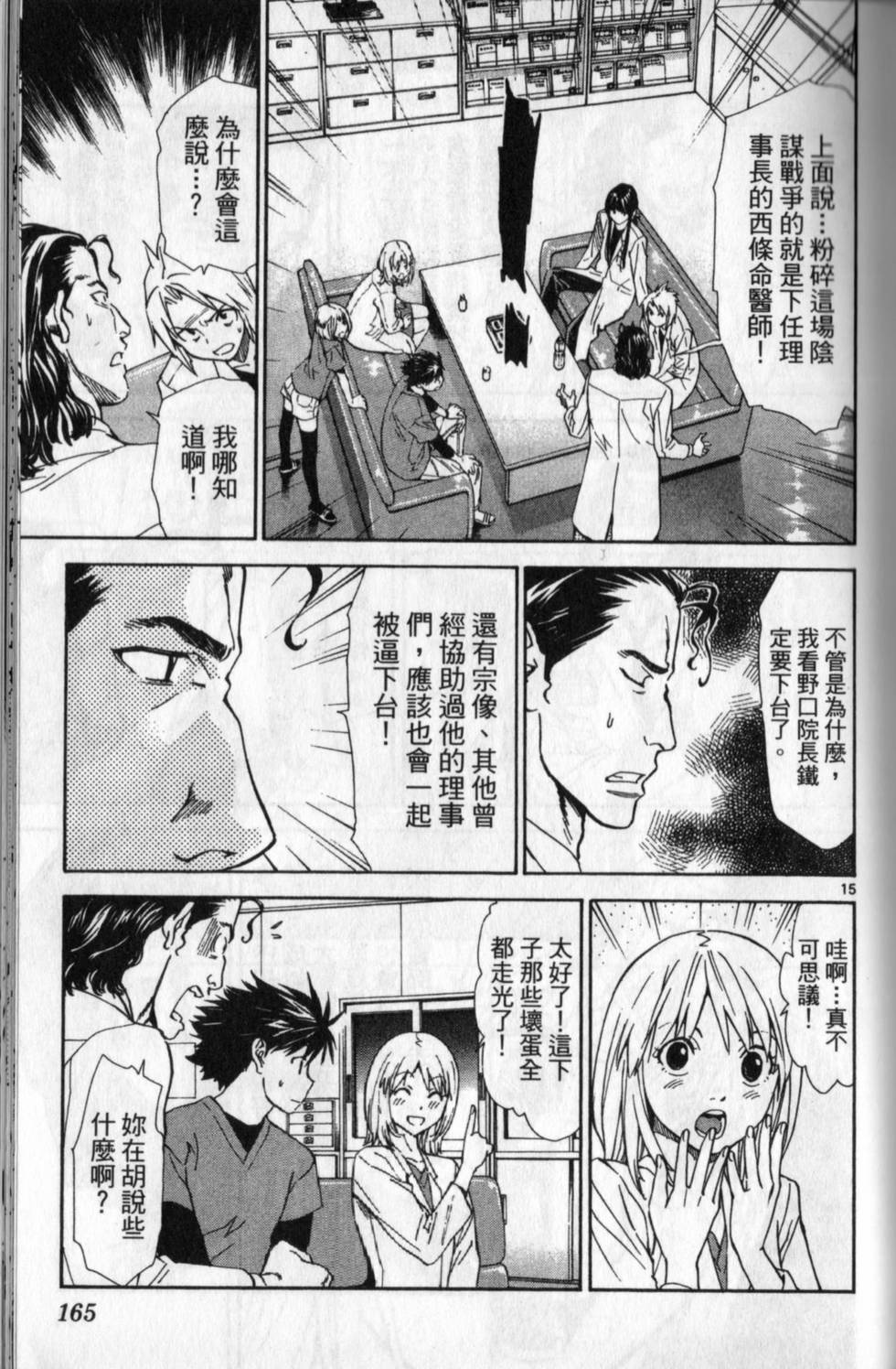 第162页