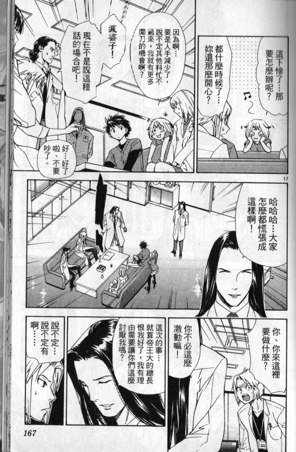 第164页