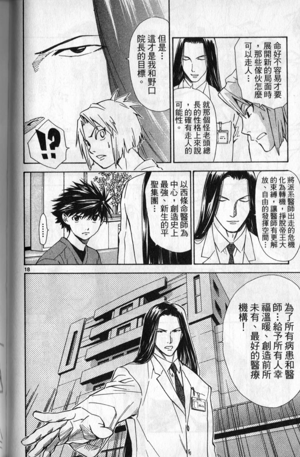 第165页