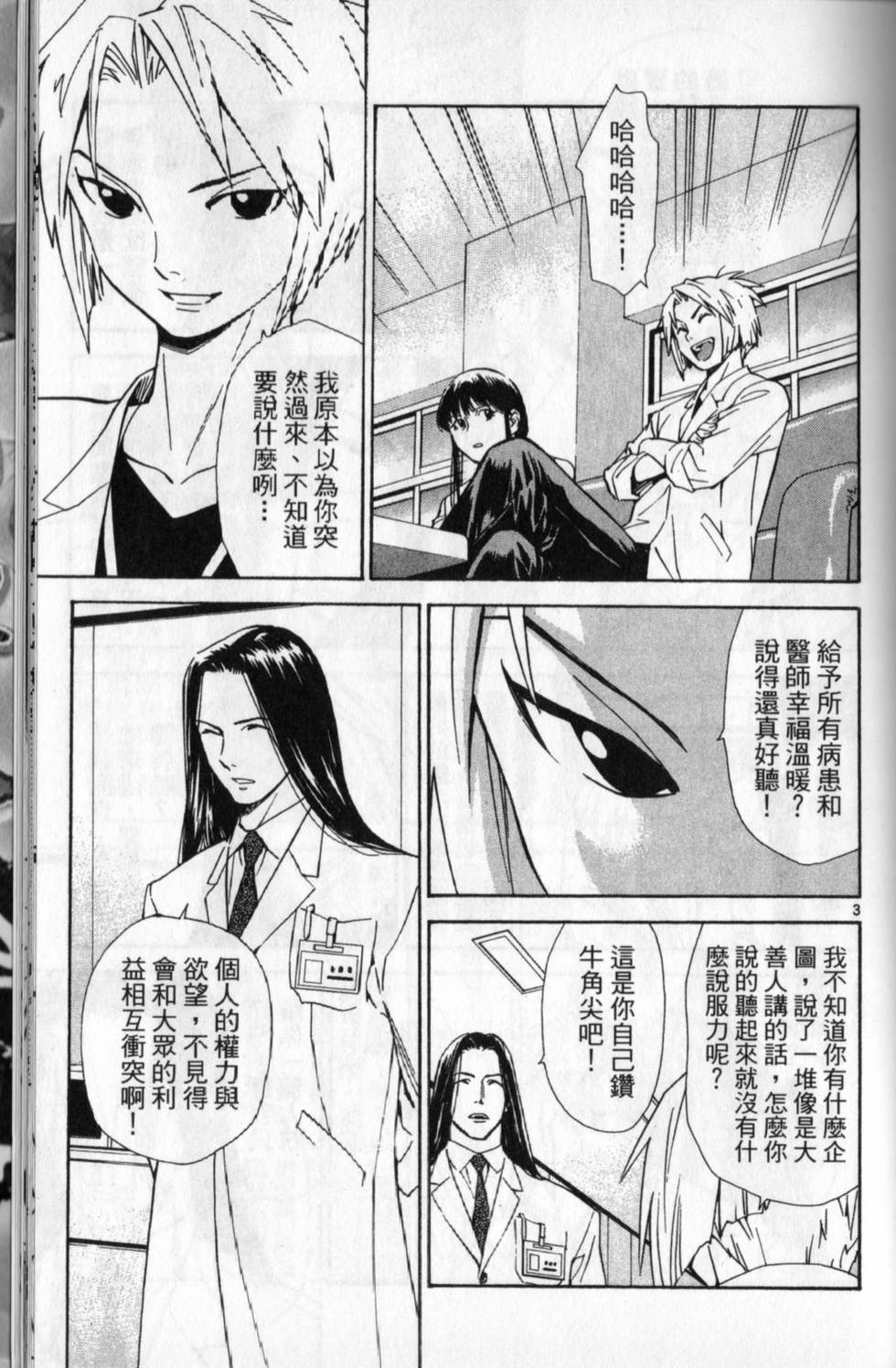 第168页
