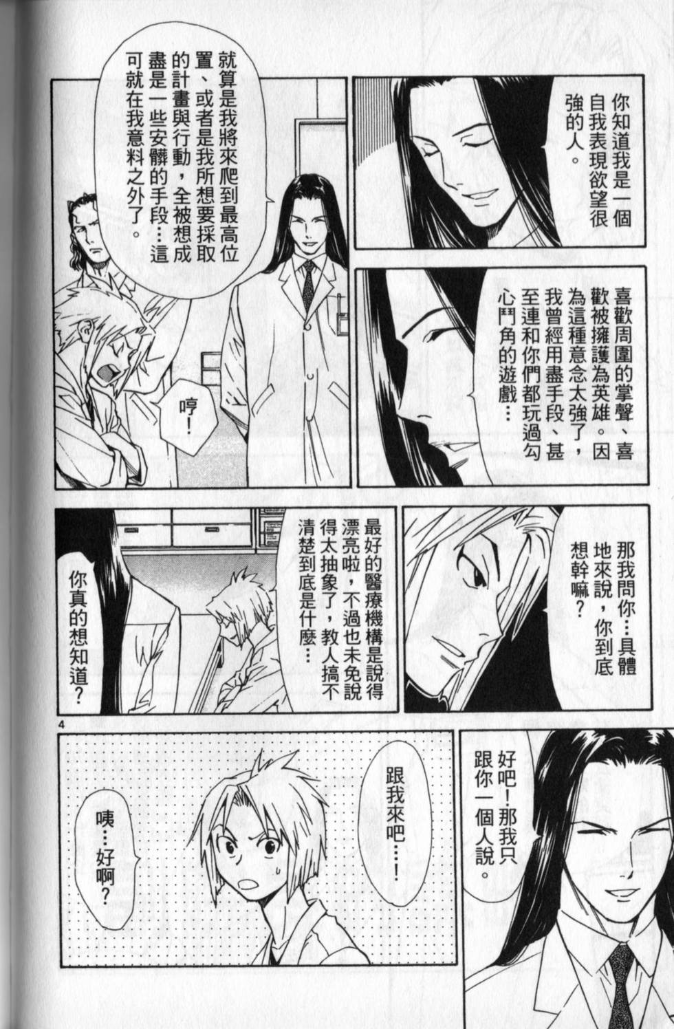 第169页