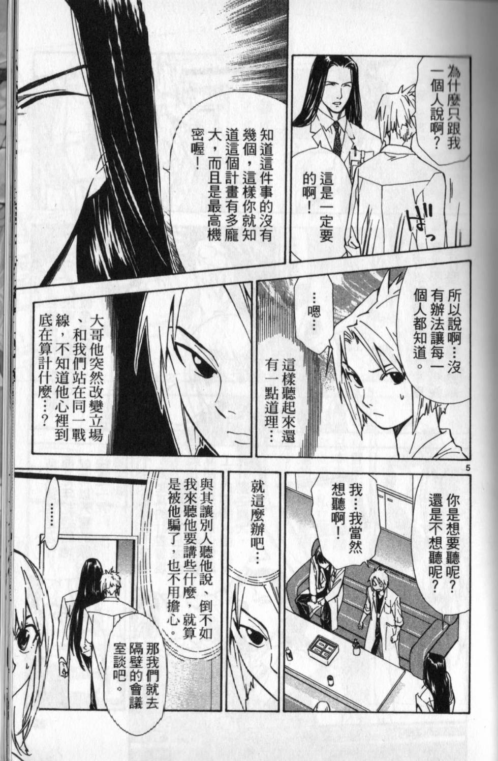 第170页