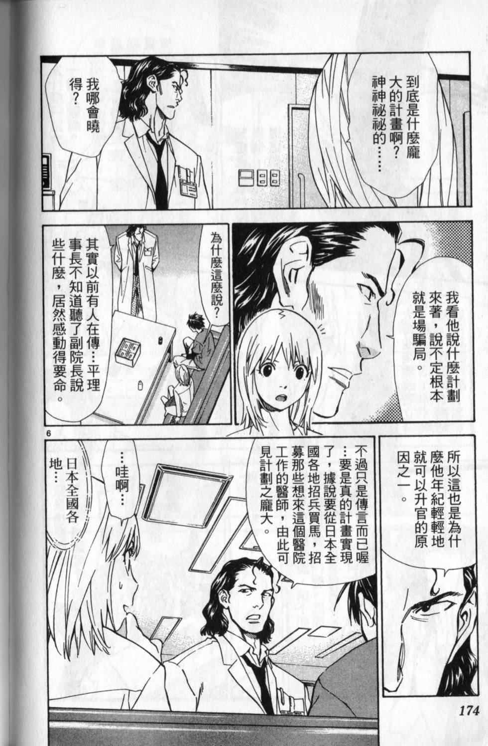 第171页