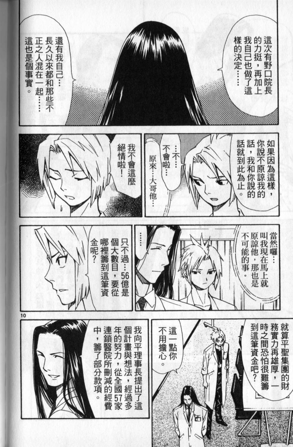 第175页