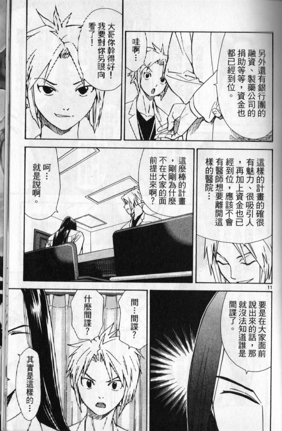 第176页
