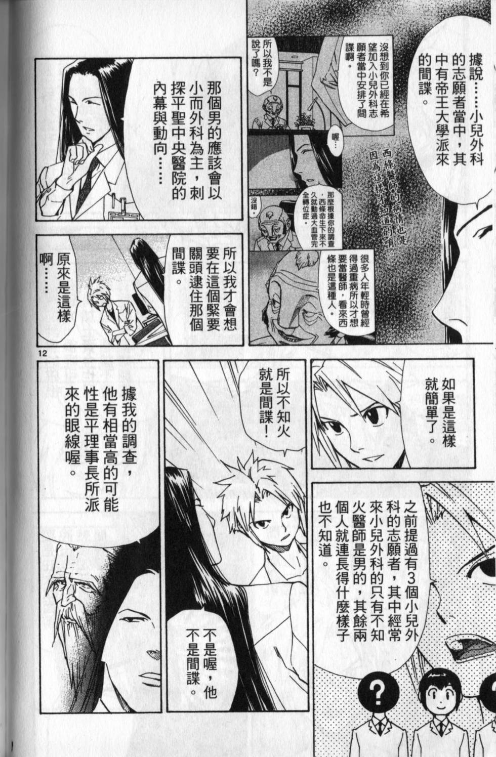第177页