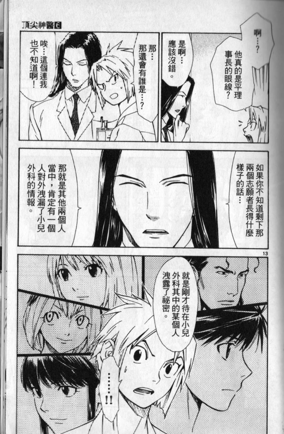 第178页