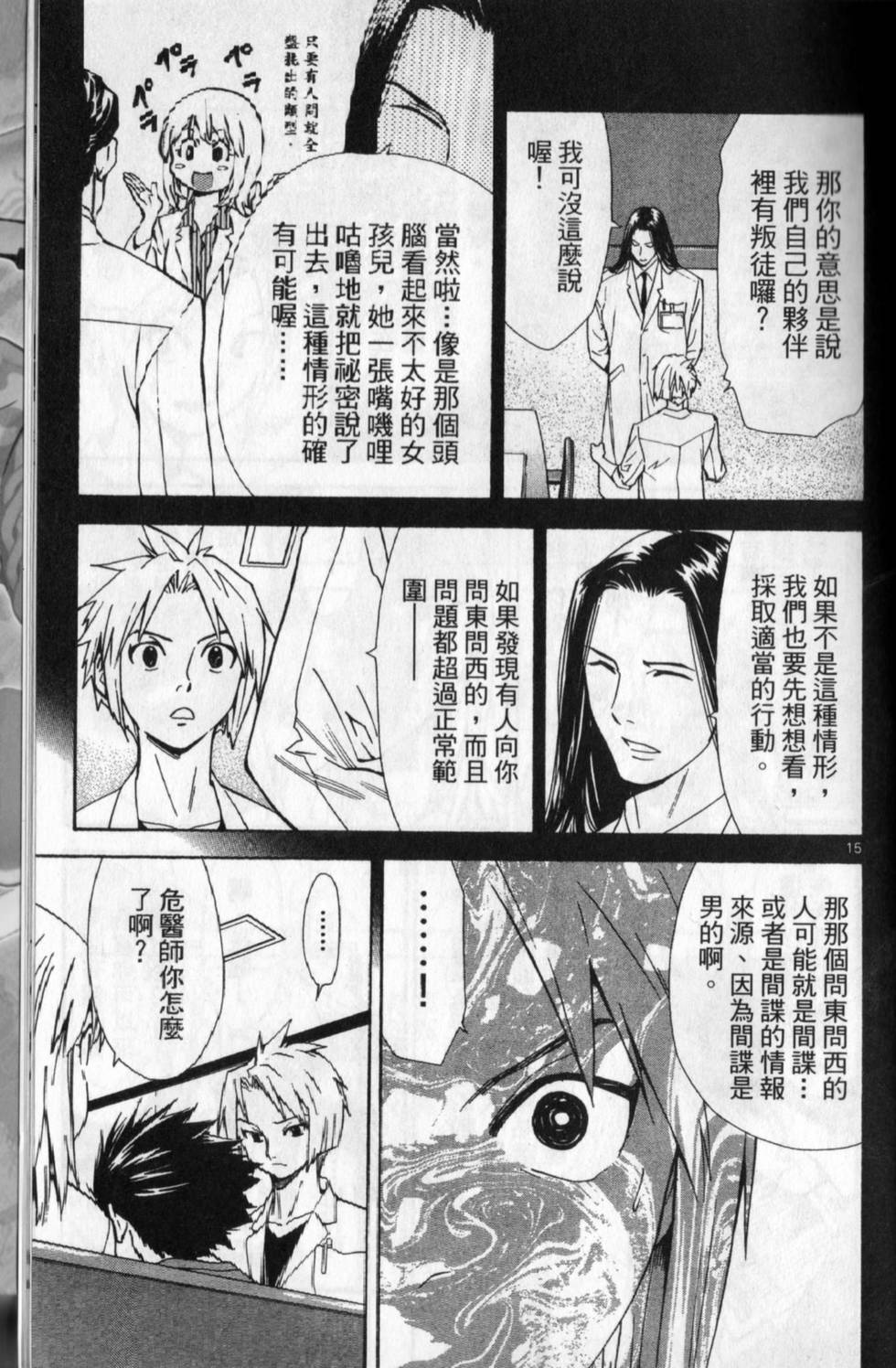 第180页