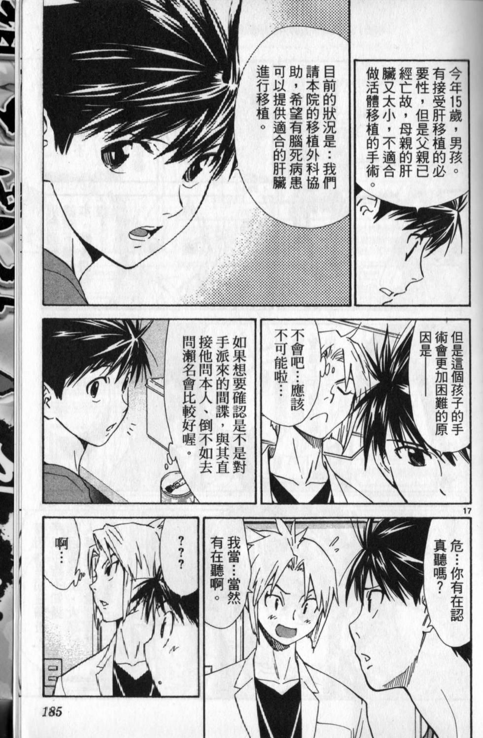 第182页