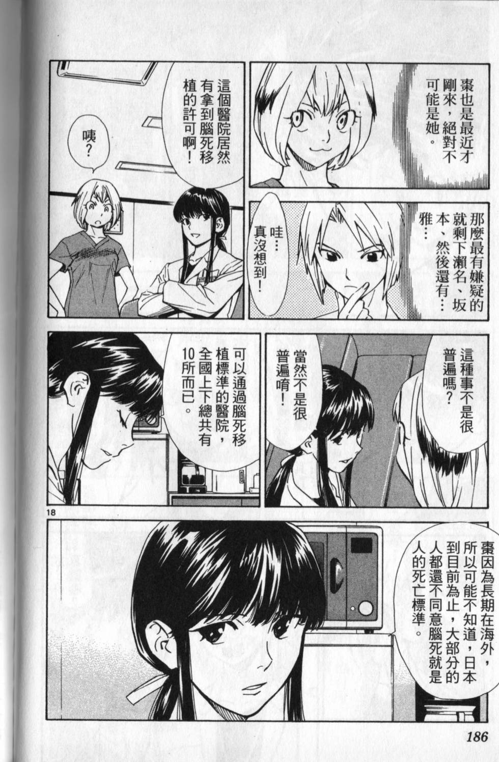 第183页