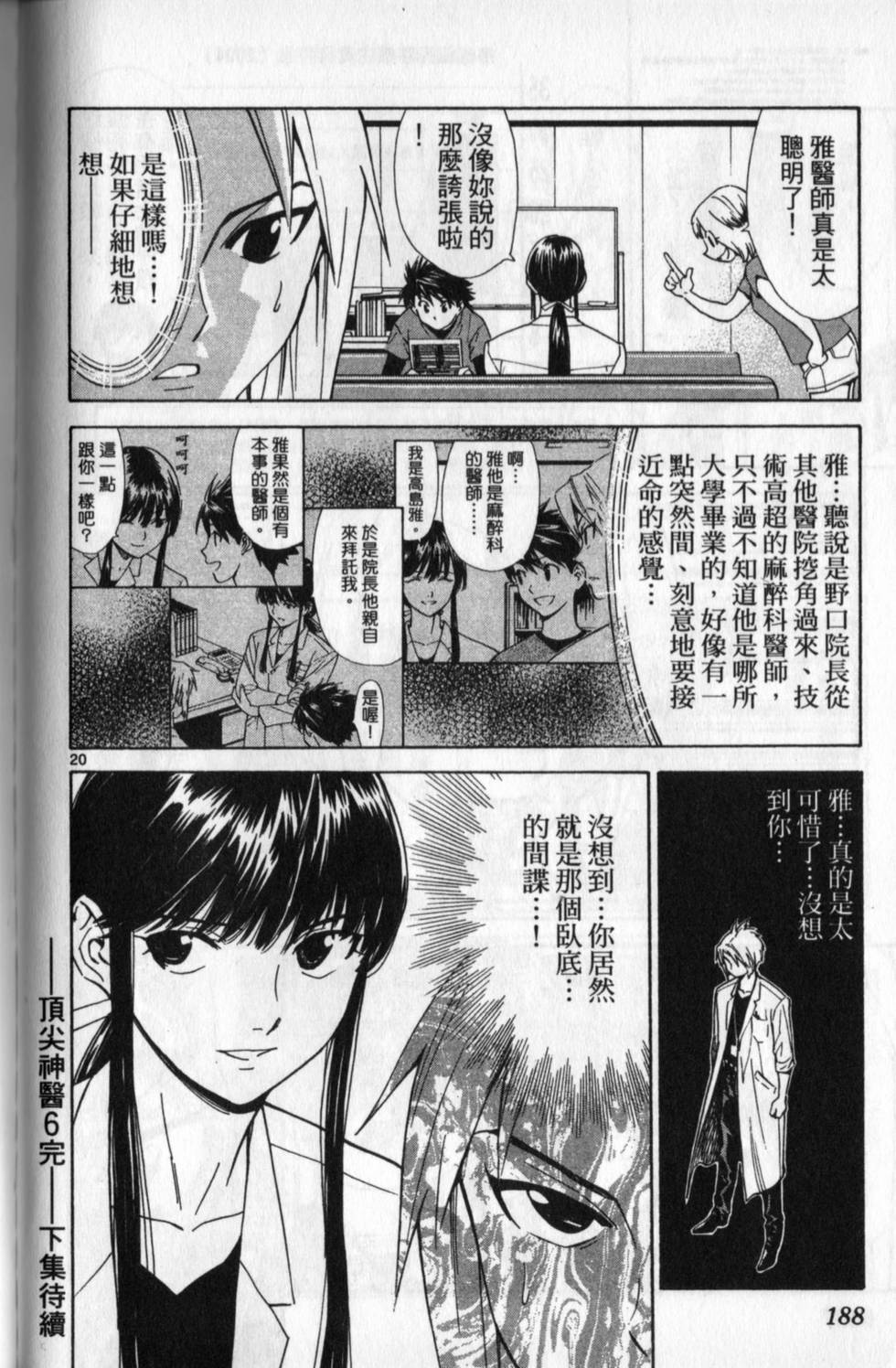 第185页