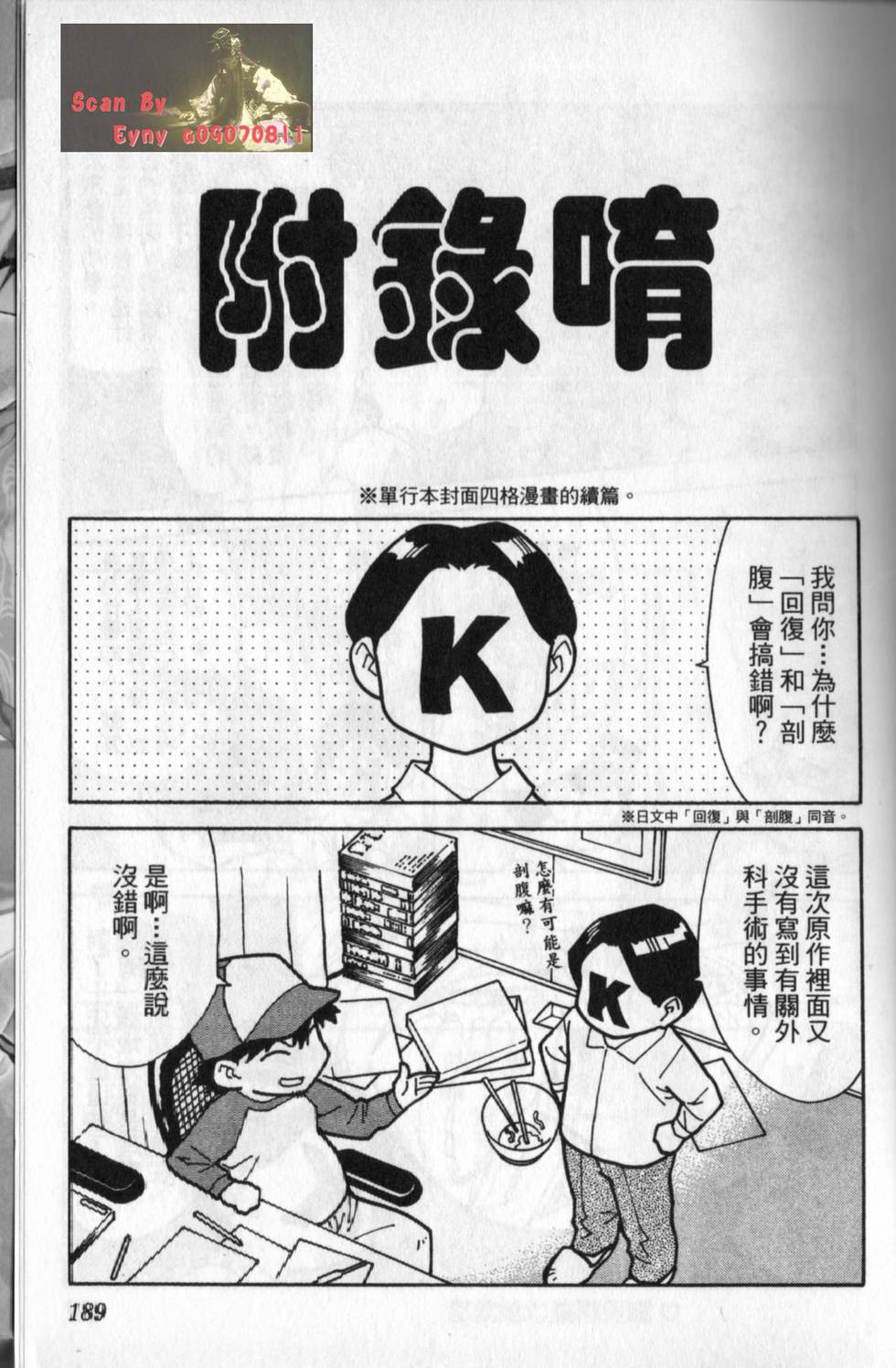 第186页