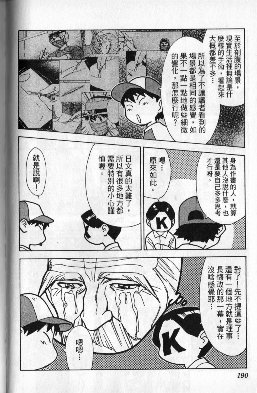 第187页