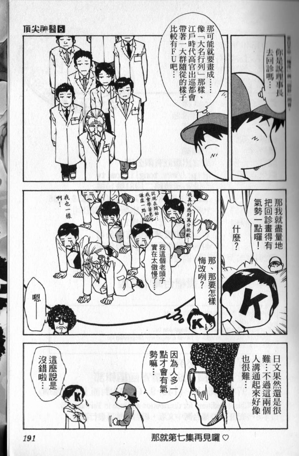 第188页
