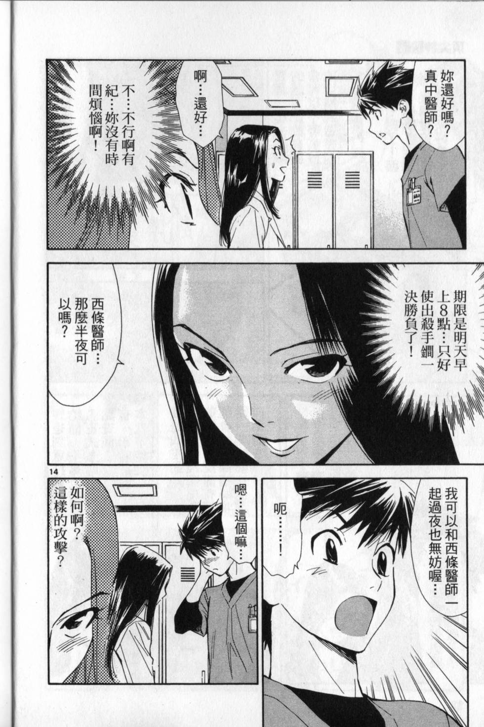 第33页