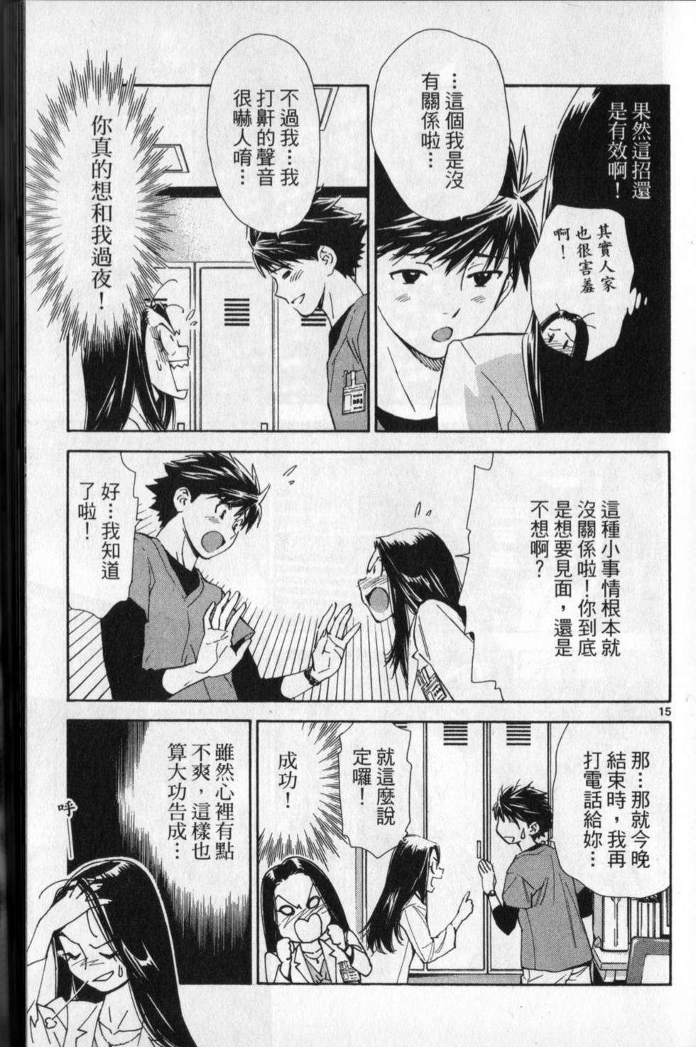第34页