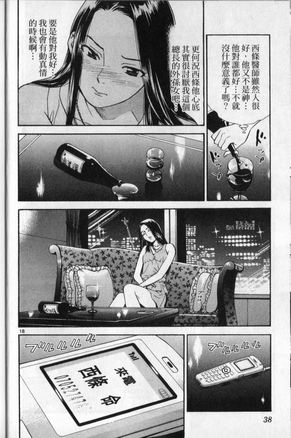第37页