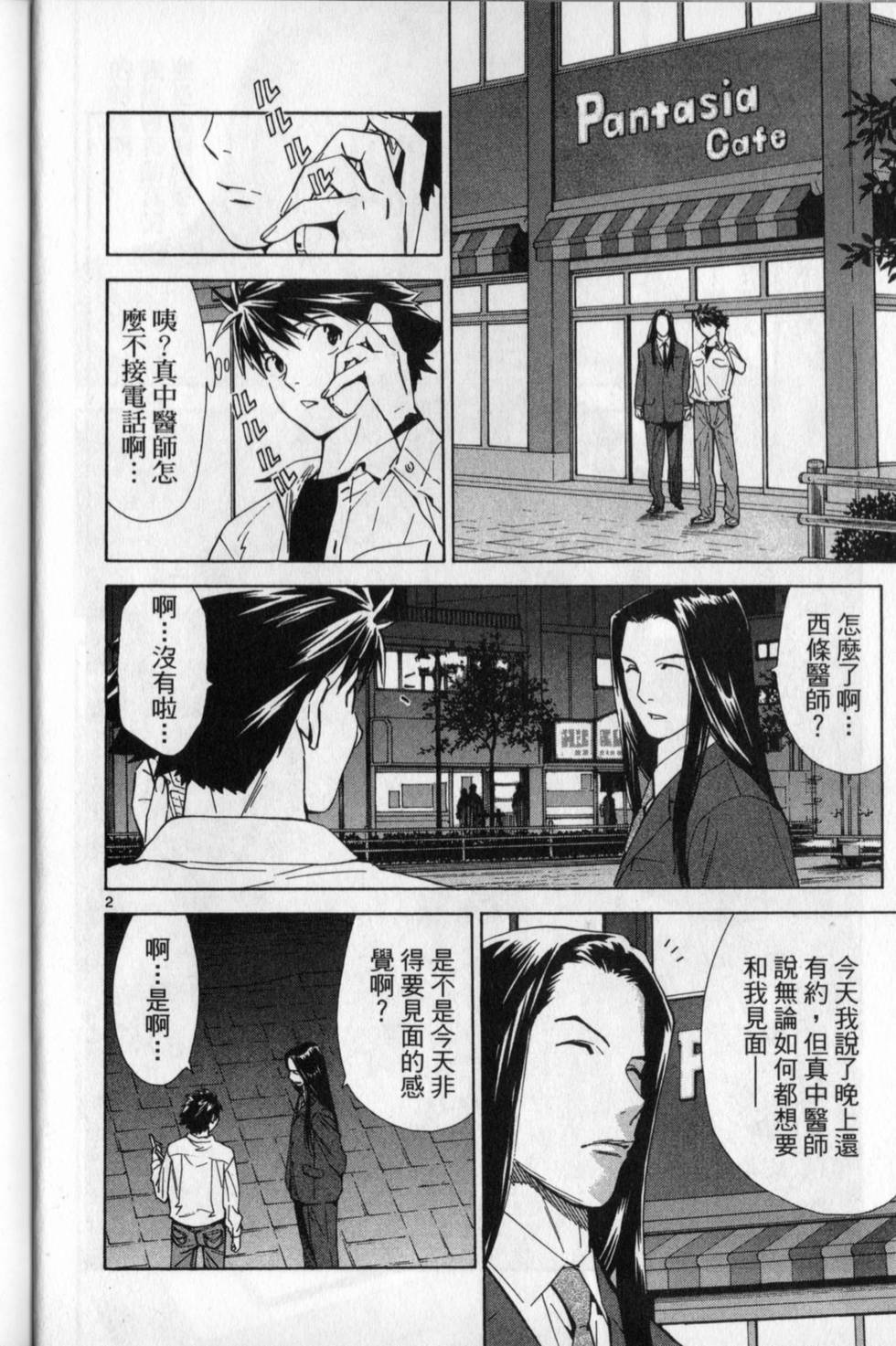 第39页