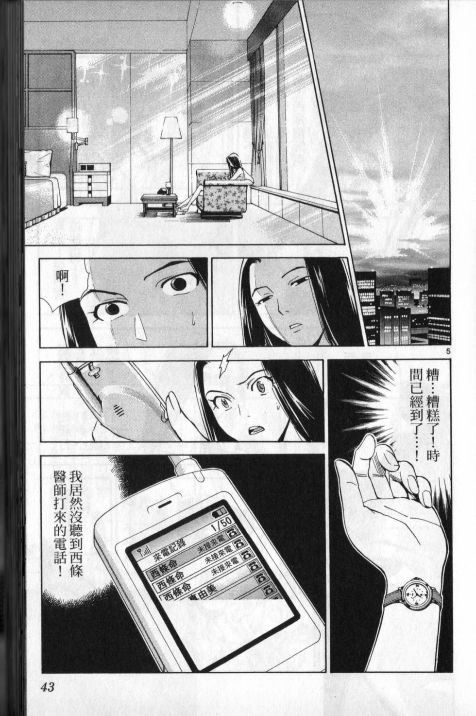 第42页