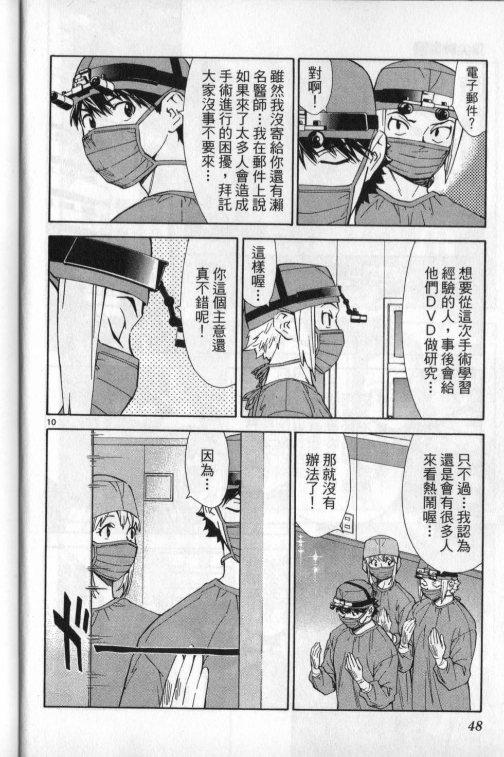 第47页