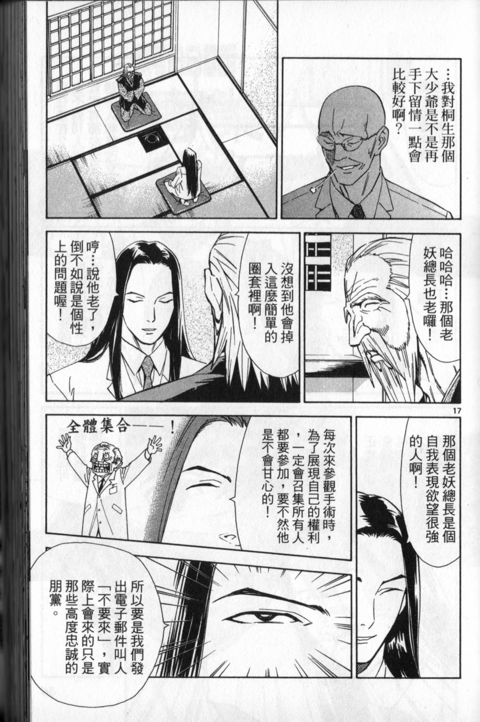 第54页