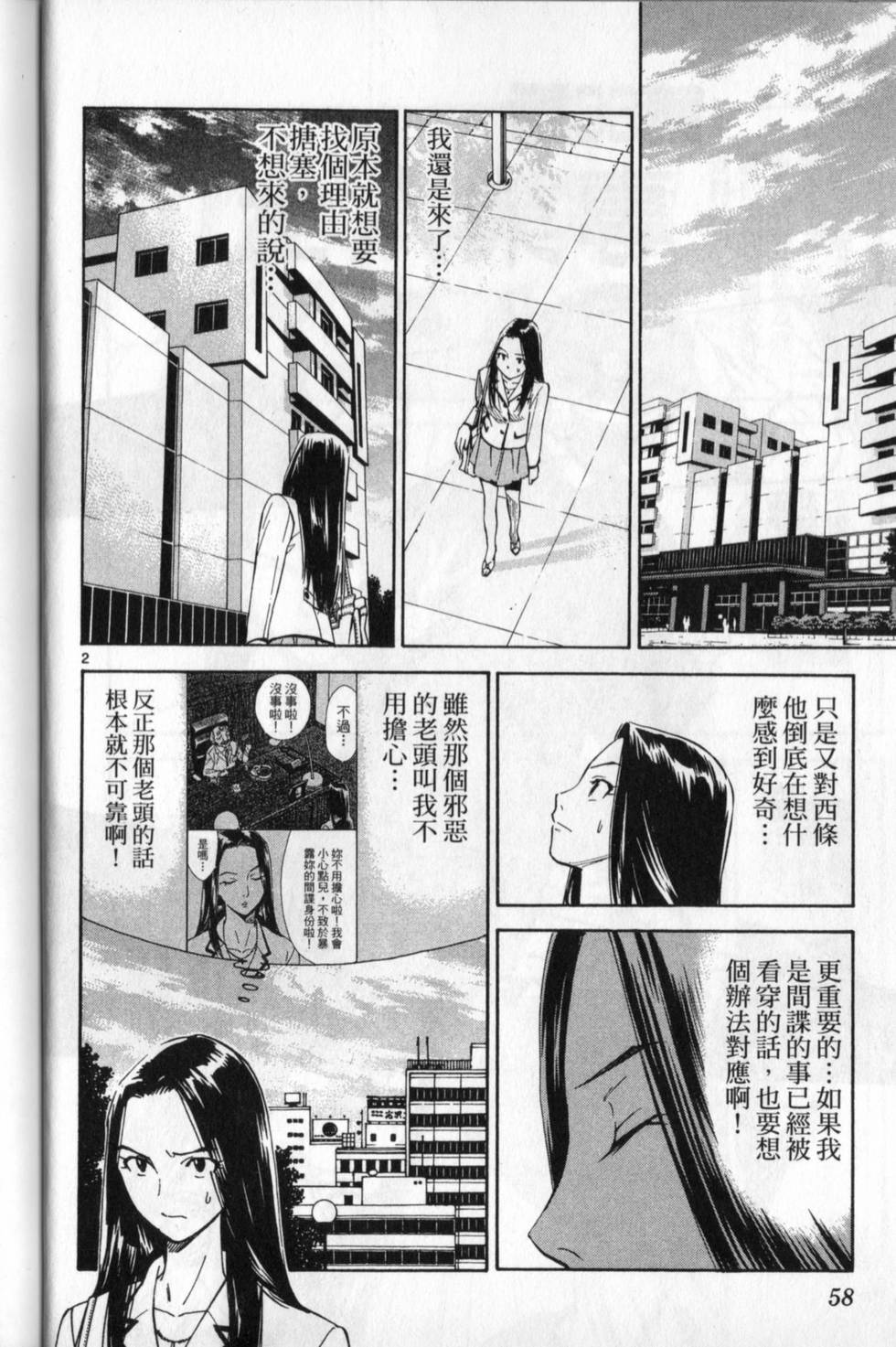 第57页
