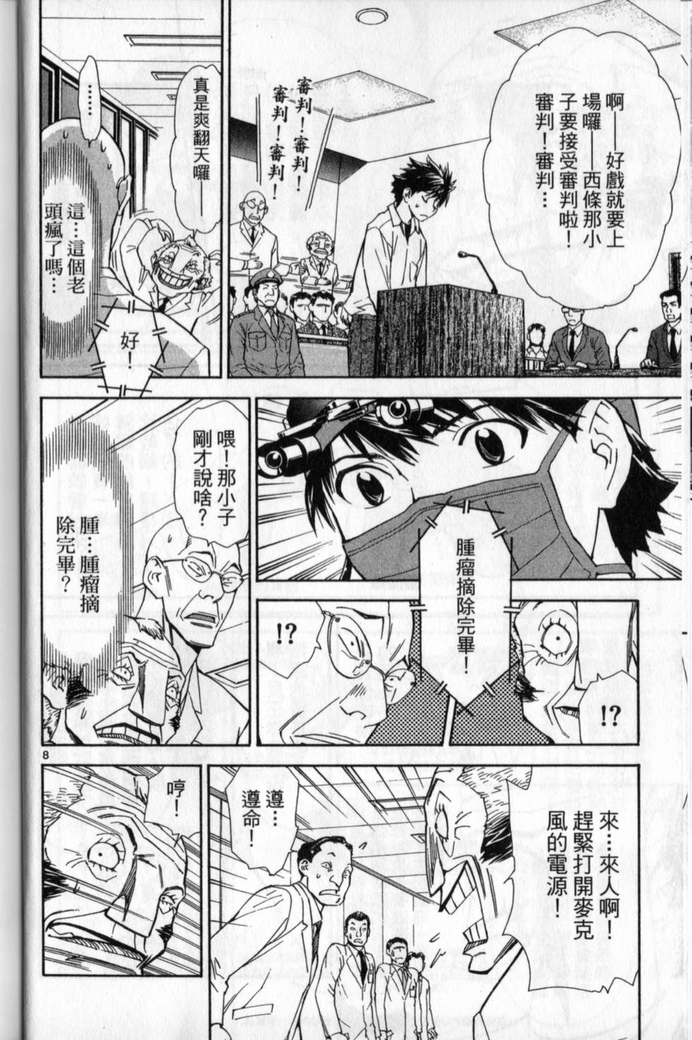 第63页