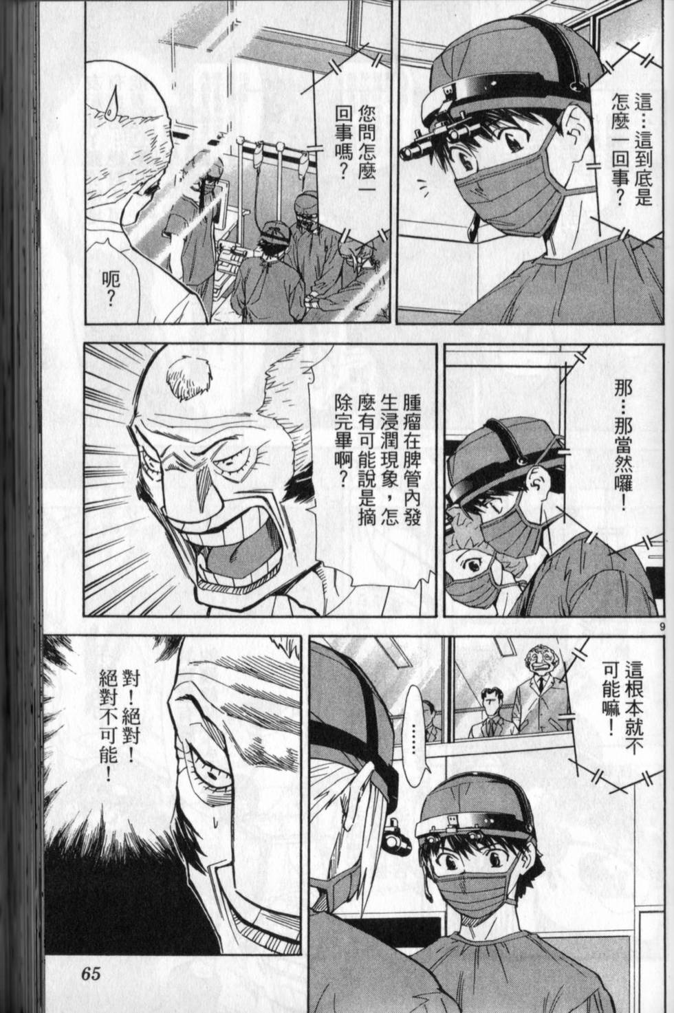 第64页