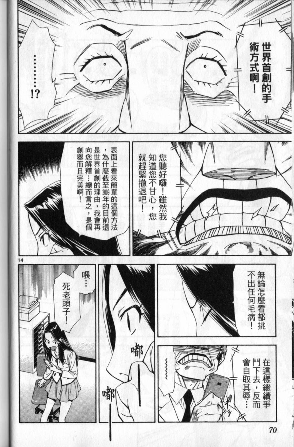 第69页
