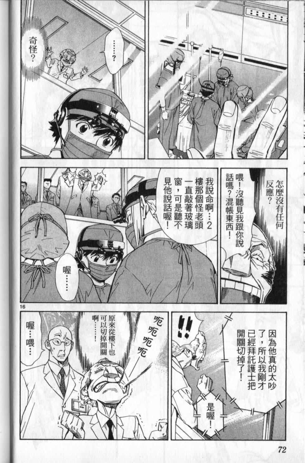 第71页