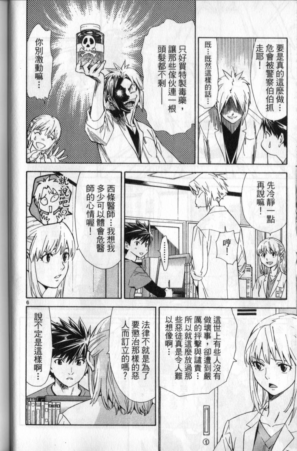 第79页