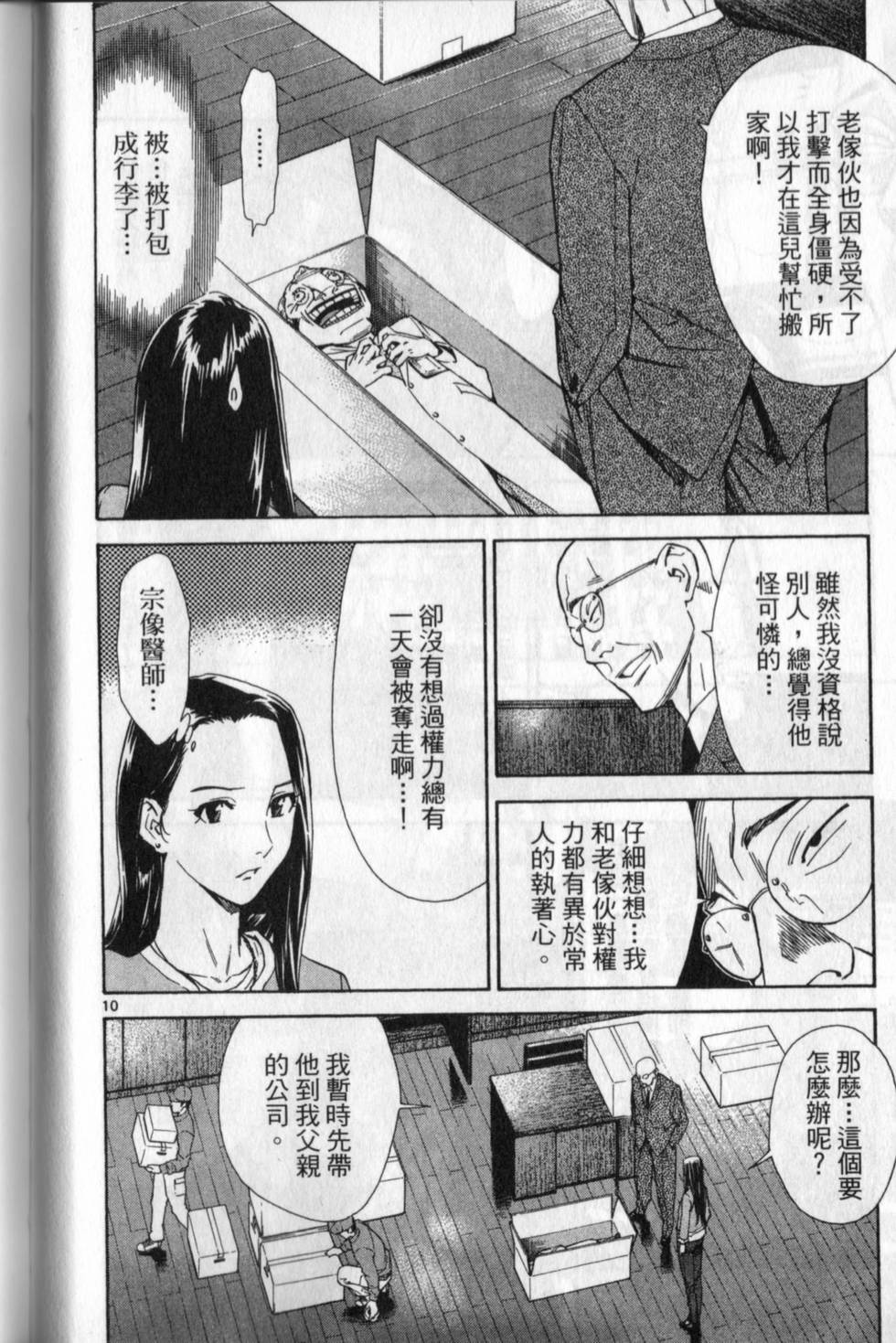 第83页