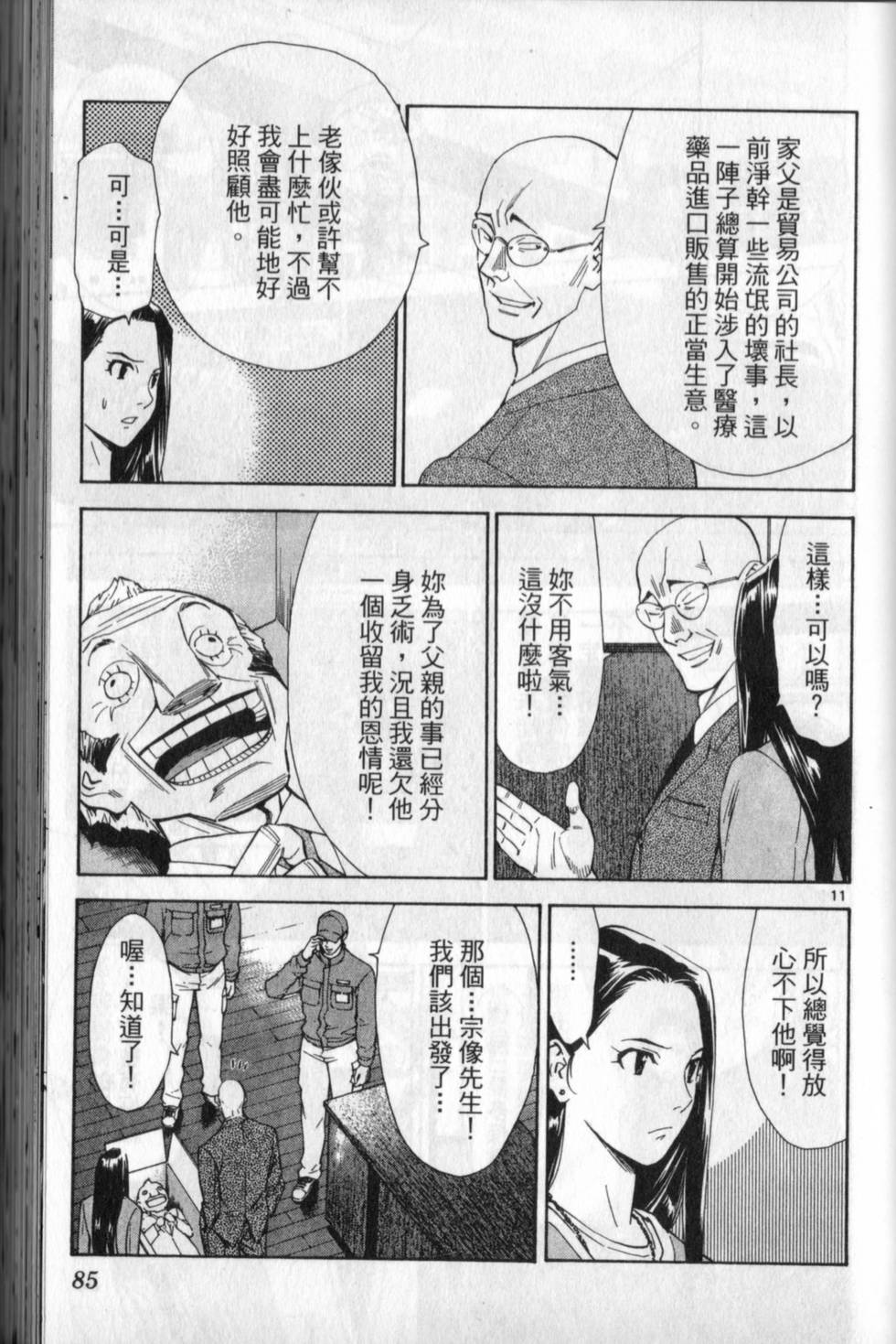 第84页