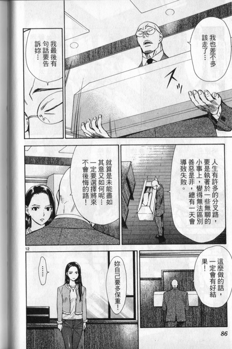 第85页