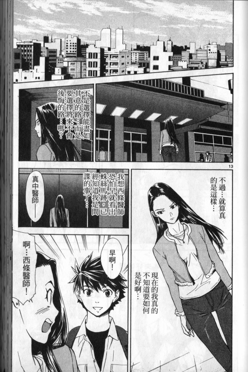 第86页
