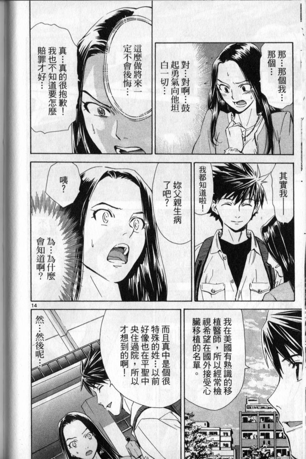 第87页