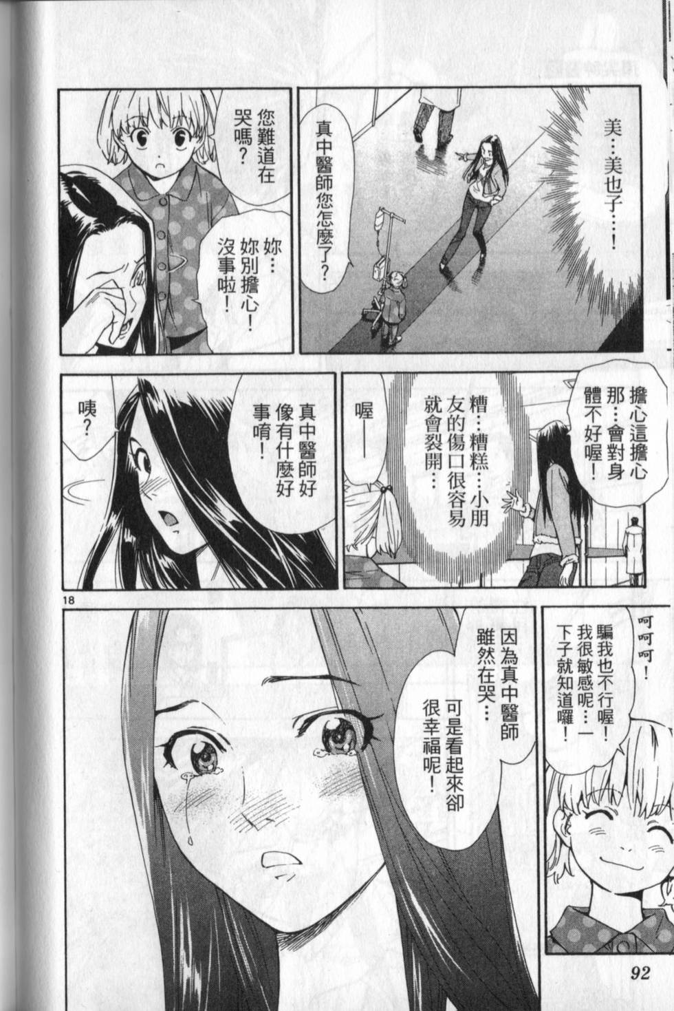 第91页