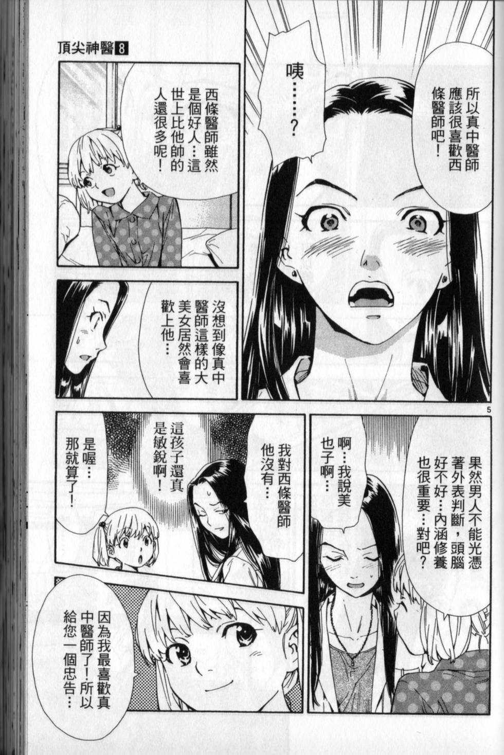 第96页