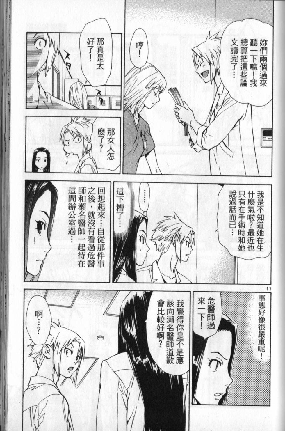 第102页