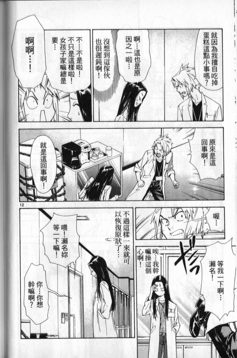 第103页