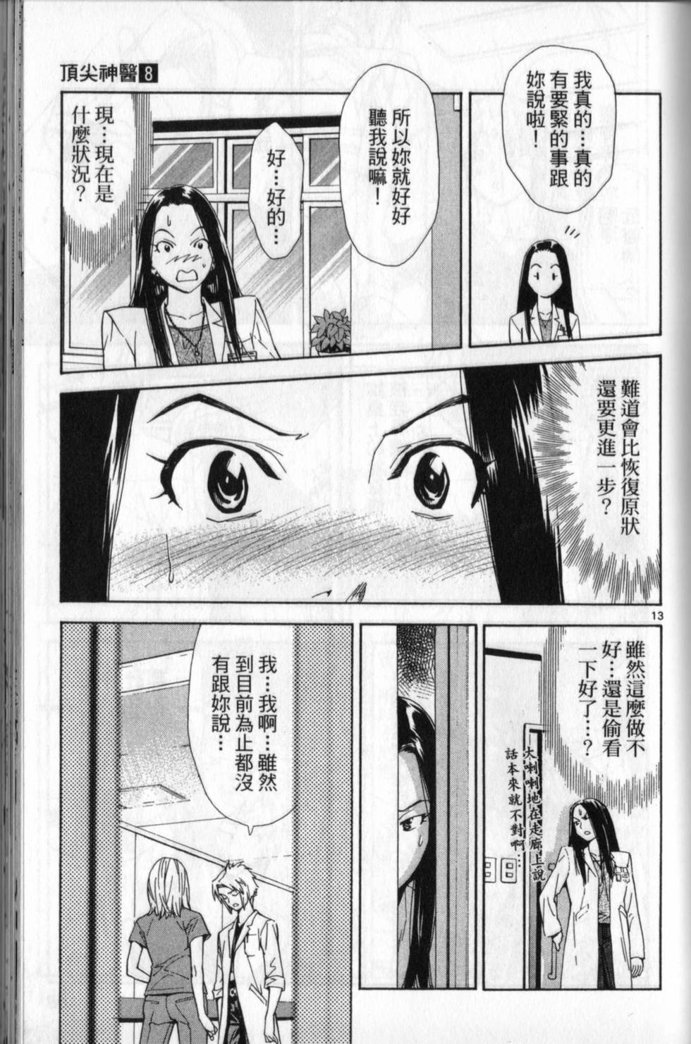 第104页