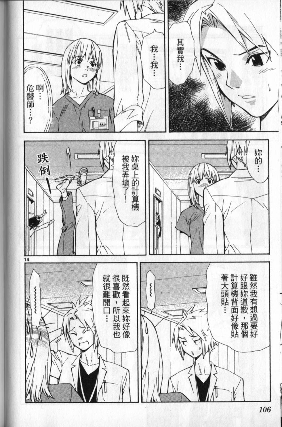 第105页