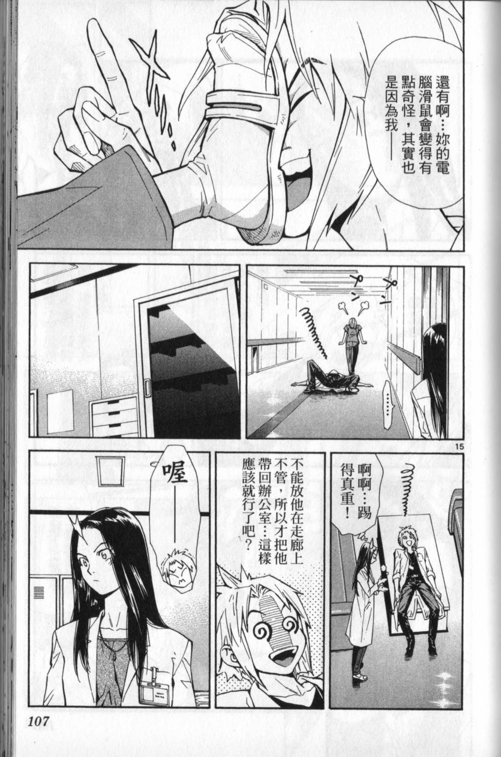 第106页