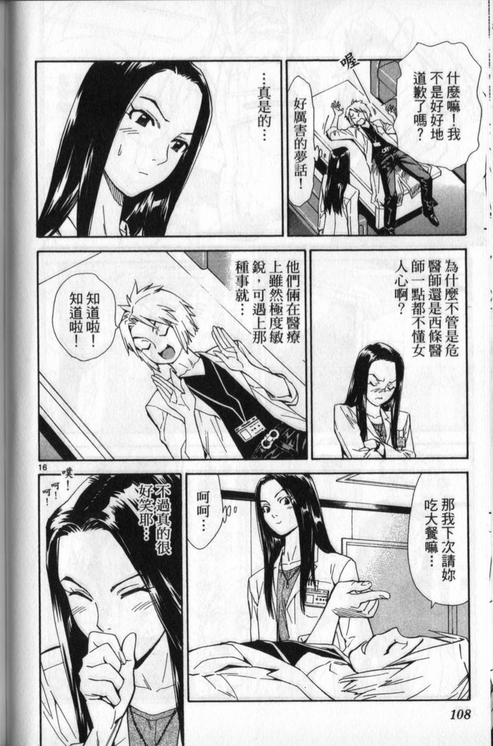 第107页