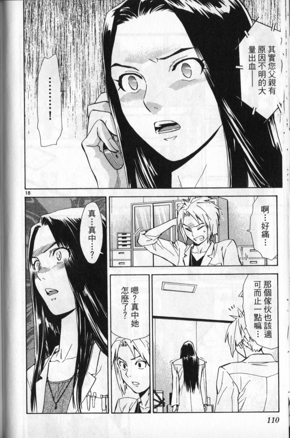 第109页