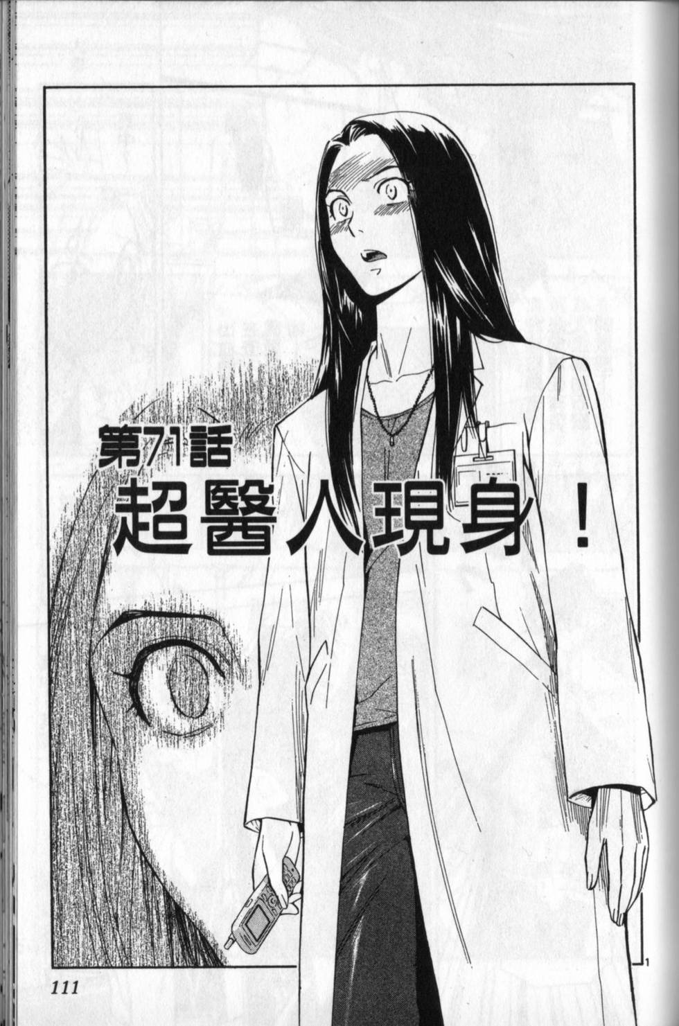 第110页