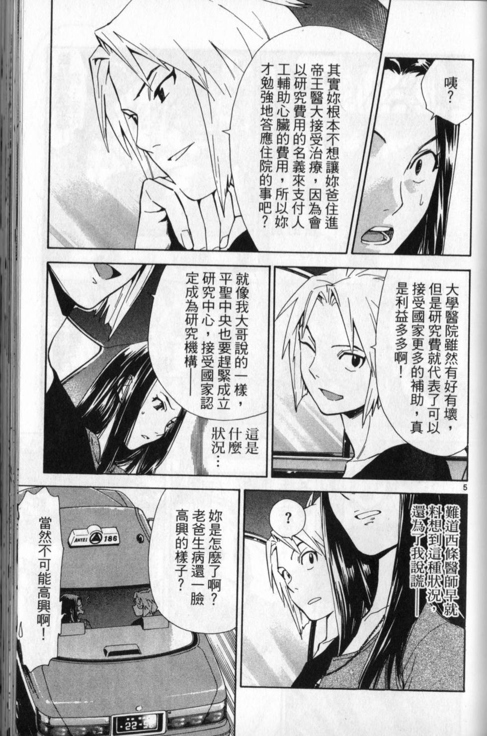 第114页